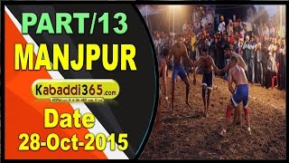 (13) Manjpur (Hoshairpur) Kabaddi Tournament 25 Oct 2015