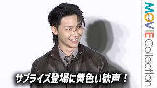 【&TEAM NICHOLASのサプライズ登場に黄色い歓声！】映画『ワンダンス』ジャパンプレミア