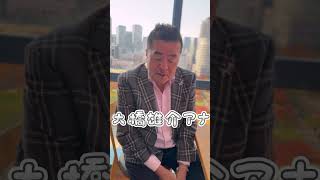 「2024年を振り返る！来年の抱負は？」大橋雄介アナ