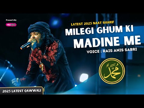 12 Rabiul Awwal 2025 Naat Paak-Rais Anis Sabri | Dard Ki Dawa Madine Me