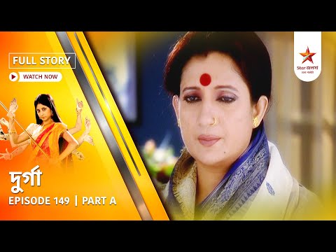 Full Episode | Durga | Episode 149 | Part A