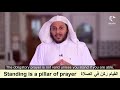 How To Pray When Sick Standing In Prayer Salah Is An Obligatory Pillar