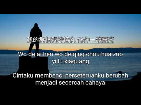 Naihe Tang - 奈何汤 - Sup Naihe - 韩小欠 Han Xiao Qian - Terjemahan Bahasa Indonesia