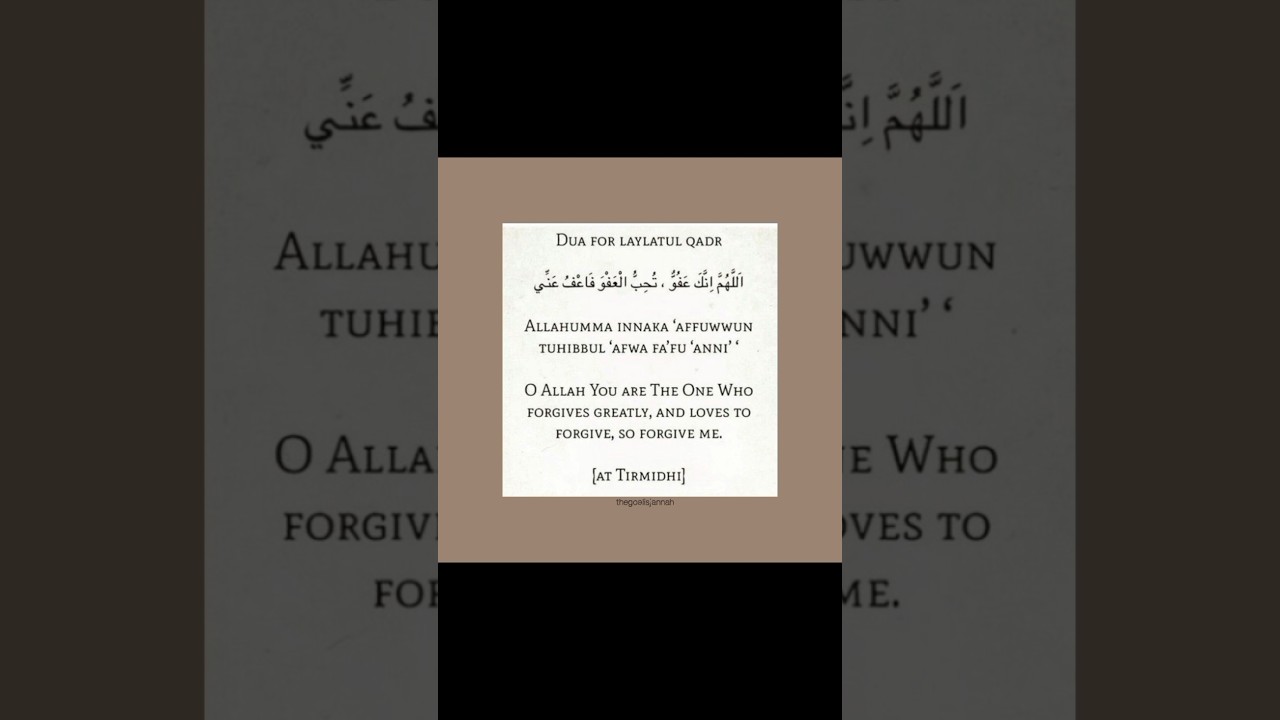 the best dua to be said in these last 10 nights#laylatulqadr#islam#ramdan#muslim#dua#bestdua