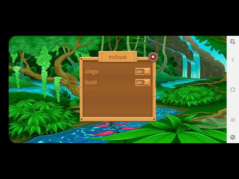 Learn KH