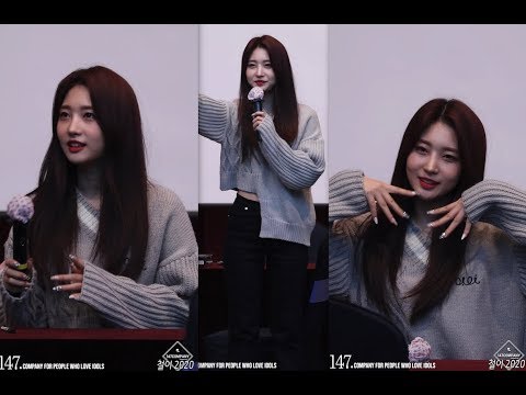 EVERGLOW SIHYEON opening 에버글로우 시현 시작 200215 BY 147Company 국제청소년팬싸 직캠 fancam