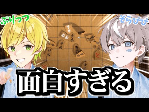 ルールを知らない2人が全力で将棋をするとこうなる