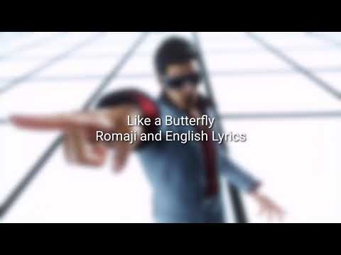 Like a butterfly: Romaji and English Lyrics