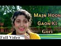 Main Hun Ganv Ki Gori Babu Kumar Sanu Shusma Hit Hd1080p Full Song