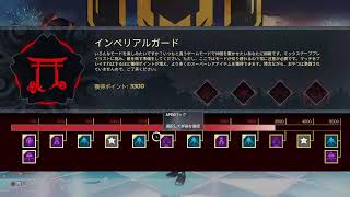 すっぽんマンAPEX