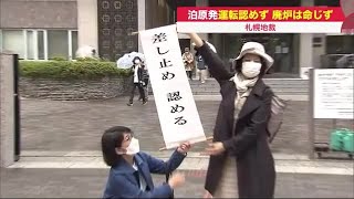 [討論] 反核四的，看到先進國家會崩潰嗎