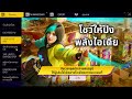 เพชร 999 ฟีฟาย