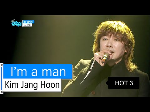 download lagu mp3 mp4 Kim Jang Hoon, download lagu Kim Jang Hoon gratis, unduh video klip Kim Jang Hoon