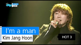 [HOT] Kim Jang Hoon - I am a man, 김장훈 - 난 남자다, Show Music core 20160116