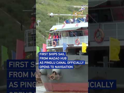 First ships sail from Madao hub as Pinglu Canal officially opens to navigation #coolchina