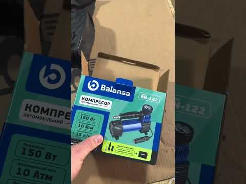 Компрессор "Balansa" BN-122 (сумка) 12в до 10Атм.15Amp. 30L/min. - фото 1 - id-p2517274692