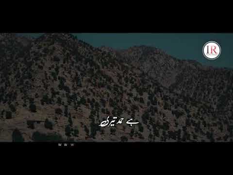 Hai hamd teri har ek lab par ALLAHU AKBAR ALLAHU AKBAR beautiful hamd