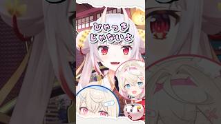 挨拶をパクる百鬼あやめが可愛いすぎた #ホロライブ #hololive #切り抜き