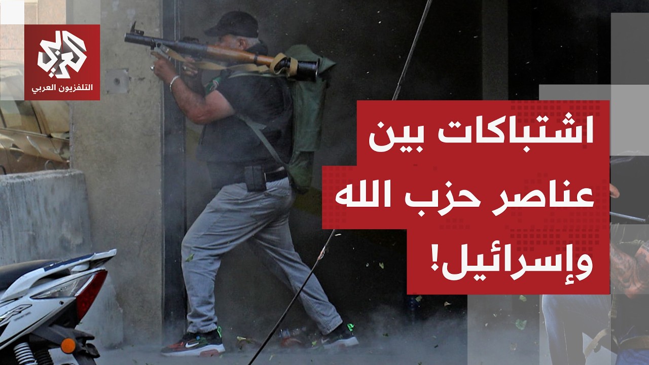 اشتباكات بين عناصر حزب الله وإسرائيل في منطقة النبي شيت.. تفاصيل العملية مع م?