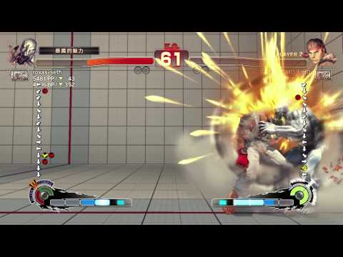 PS3 roxas-seth ( Seth ) Vs GATHIHOMO_UHO  ( Ryu ) USF4 Ranked Match