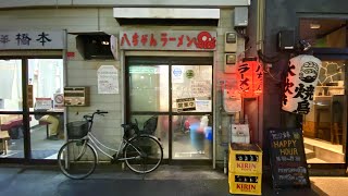 【福岡グルメ】夜ラーメンの代表格！熱烈ファンも多い豚骨ラーメン屋。八ちゃんラーメン（字幕あり）