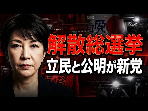 youtube-社会・政治・ビジネス記事2026/01/23 16:33:15