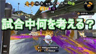 自分の動きを評価してみた　スプラトゥーン２ゆっくり実況