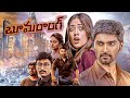 BOOMERANG Telugu Action Full Movie Atharvaa Megha Akash RJ Balaji New Telugu Movies