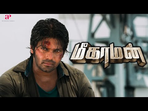 Meaghamann Best Scenes | The unbeaten Arya is now in action | Arya | Hansika Motwani