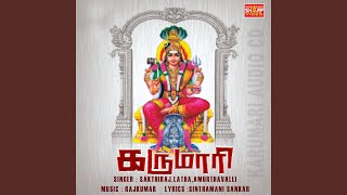 Verkatil Kovil - YouTube