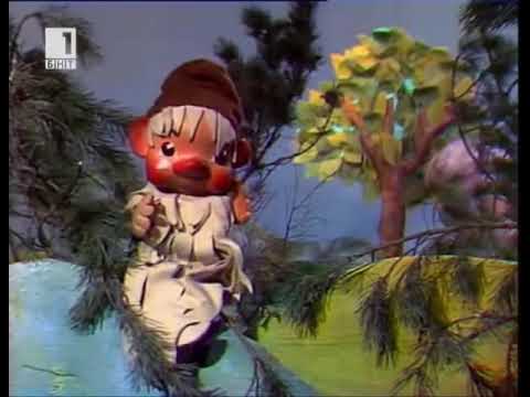 Педя човек, лакът брада