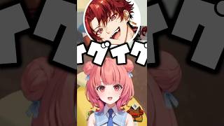 雑談配信の伝説クリップをイジられまくる夢野あかりwww【ぶいすぽ／切り抜き】#ぶいすぽっ #夢野あかり #柊ツルギ #rassya