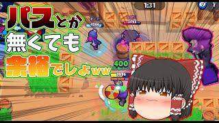 魔理沙に騙されて縛りプレイさせられました。。【再投稿】