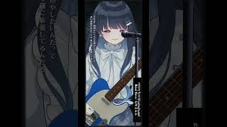 - 【七海うらら】灼熱にて純情バンドカバーしてみた【#shorts】