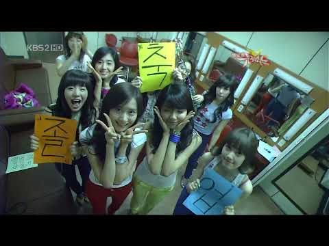 090213 KBS 音樂銀行 少女時代 Waiting Room