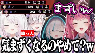 【スプラ祭り】助っ人のしぃしぃが強すぎて気まずい空気になるイカNT【にじさんじ/切り抜き/倉持めると/アルス・アルマル/健屋花那/椎名唯華】