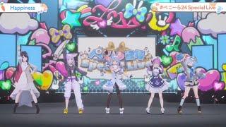 [Usada Pekora] [3D] - Happiness / Arashi w. Aqua, AZKi, Kanata, Okayu