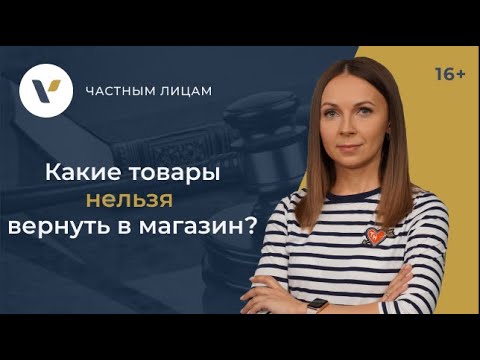 Можно Ли Обменять Бижутерию В Магазине Можно Ли Обменять Бижутерию В Магазине
