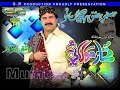 MAA JE KADMAN MAIN MUMTAZ MOLAI ALBUM 14 FULL HD SONG SR PRODUCTION