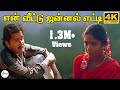 En Veettu Jannal என் வீட்டு ஜன்னல் Arunmozhi Bhavatharini Love Duet Me