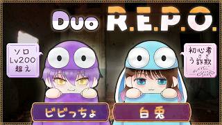 【Duo R.E.P.O.】初心者兎詐欺師物語