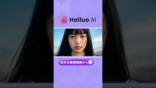 AI丸投げでMV作ってみた！| 続きは関連動画から