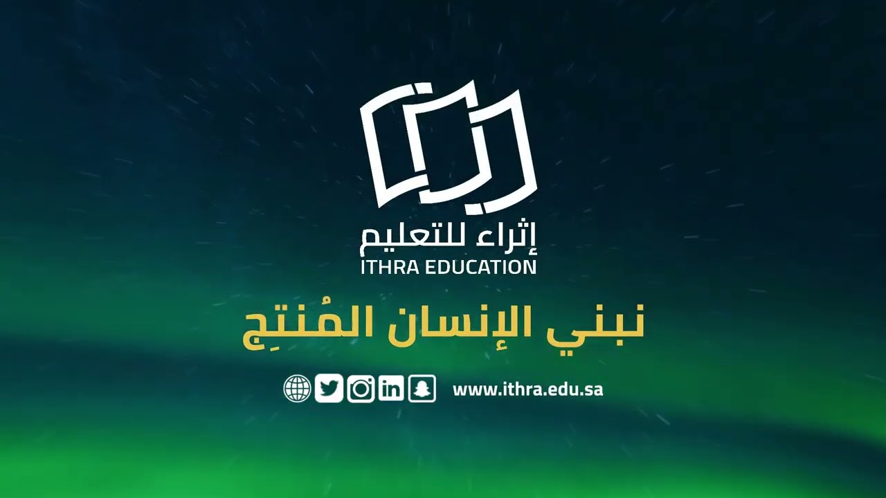 مقدمة حفل تخريج دفعة 2022م