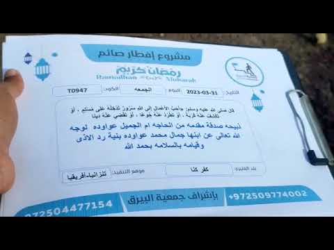 video