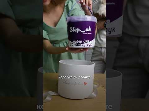 Идея для подарка | Набор для создания 3D слепка рук, слепки рук 3D со свечей - фото 2 - id-p2569495137