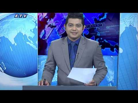 01 AM News || রাত ১টার সংবাদ || 31 January 2020 || ETV News