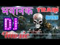 Train Journey Song Of Very Hard Bass Dj Lucky Remix