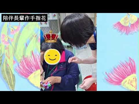 長照C據點活動分享-2025母親節