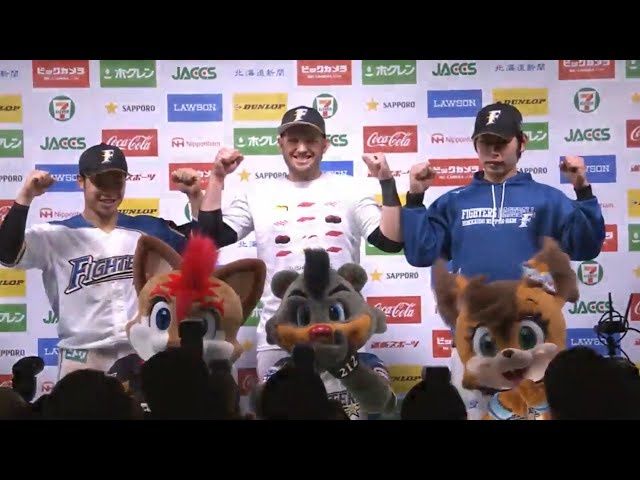 ファイターズ・加藤投手・近藤選手・レアード選手ヒーローインタビュー 2017/4/12 F-H