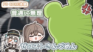 【手描き】神楽めあに代打謝罪させられるも普通に拒否られる叶【にじさんじ/叶/Zerost/うるか/神楽めあ/Kamito/LTK2】